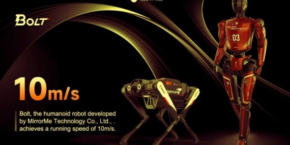 Dünyanın En Hızlı Koşan İnsansı Robotu Tanıtıldı